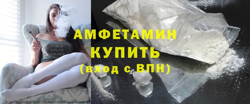 Amphetamine 97%  Нюрба 