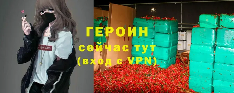 блэк спрут ССЫЛКА  Нюрба  ГЕРОИН хмурый 