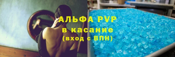 MESCALINE Балабаново