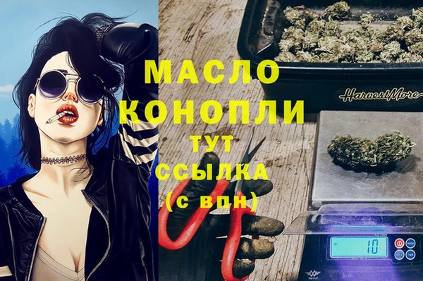 MESCALINE Балабаново