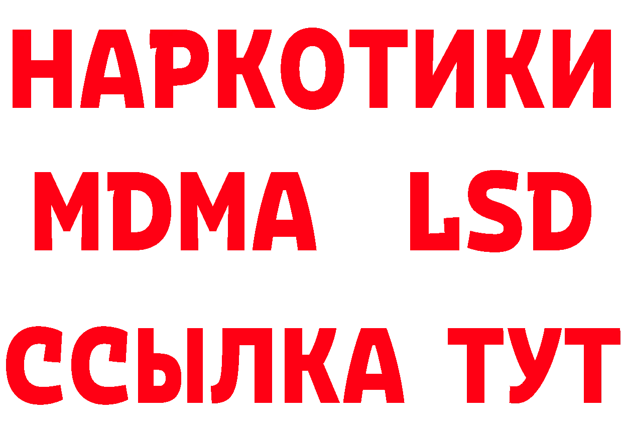 МЯУ-МЯУ мяу мяу как зайти площадка гидра Нюрба